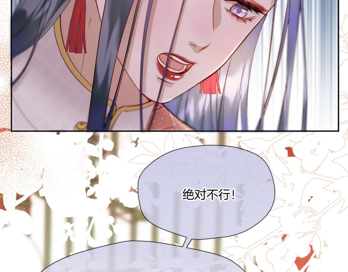 第33话 心软28