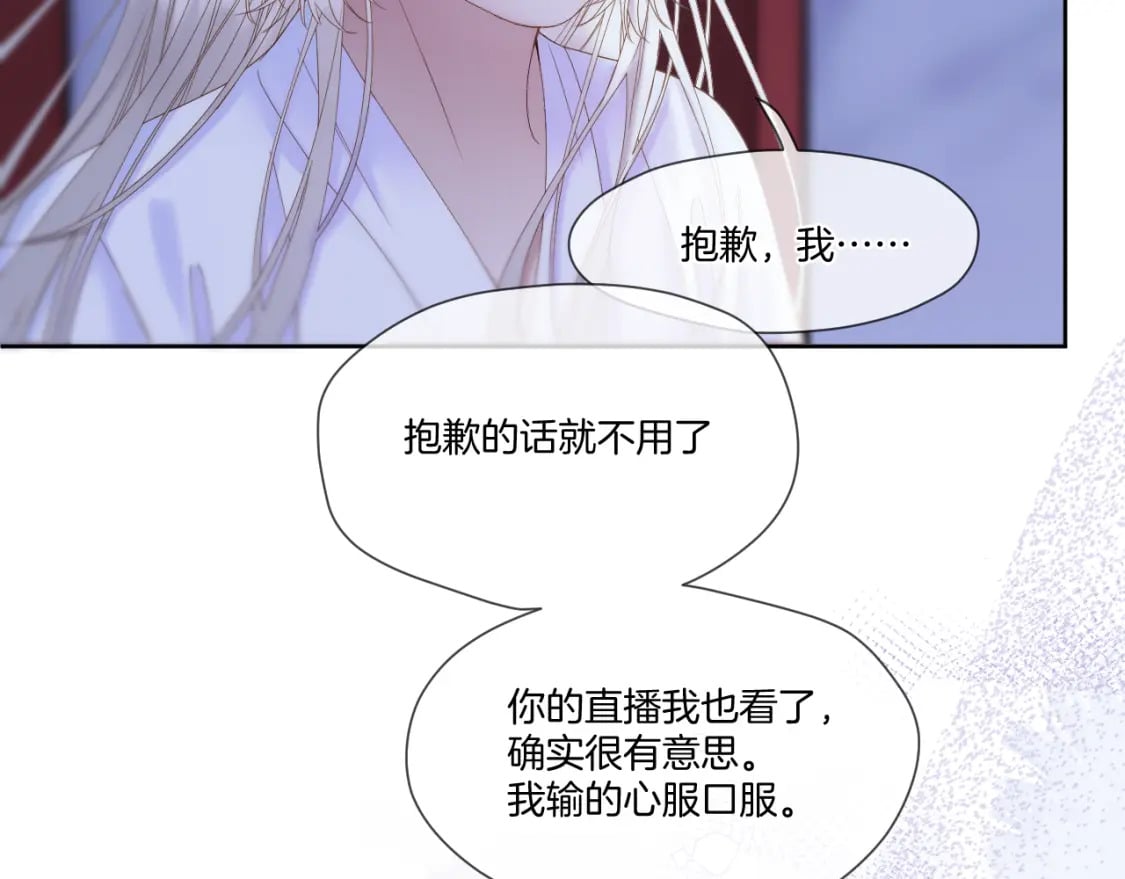 第42话 第一轮淘汰56