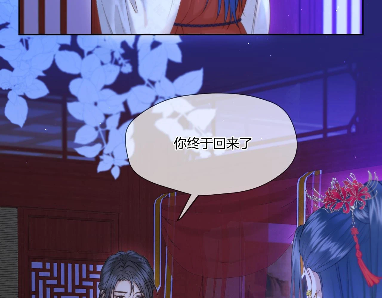 第24话 担忧病情42