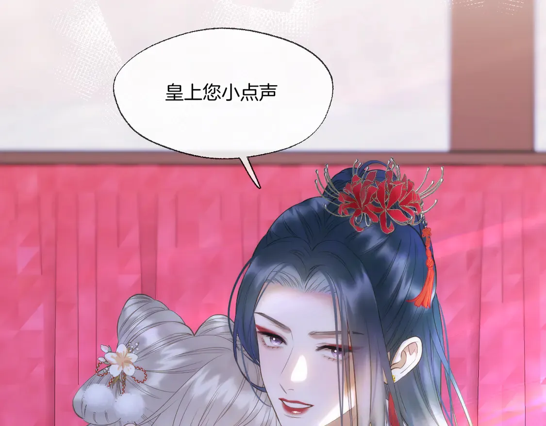 第64话 贤妃的马车27