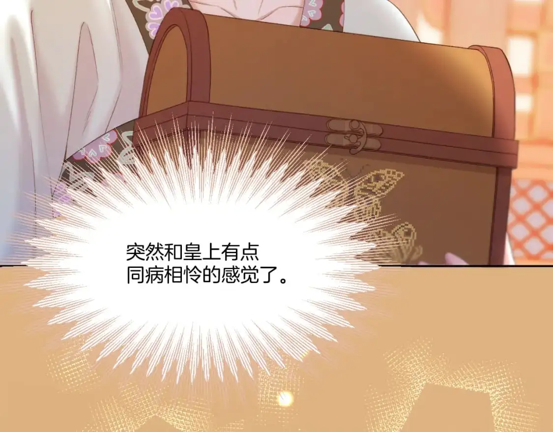第48话 寿辰42