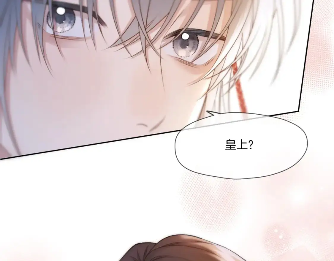 第50话 好手段75