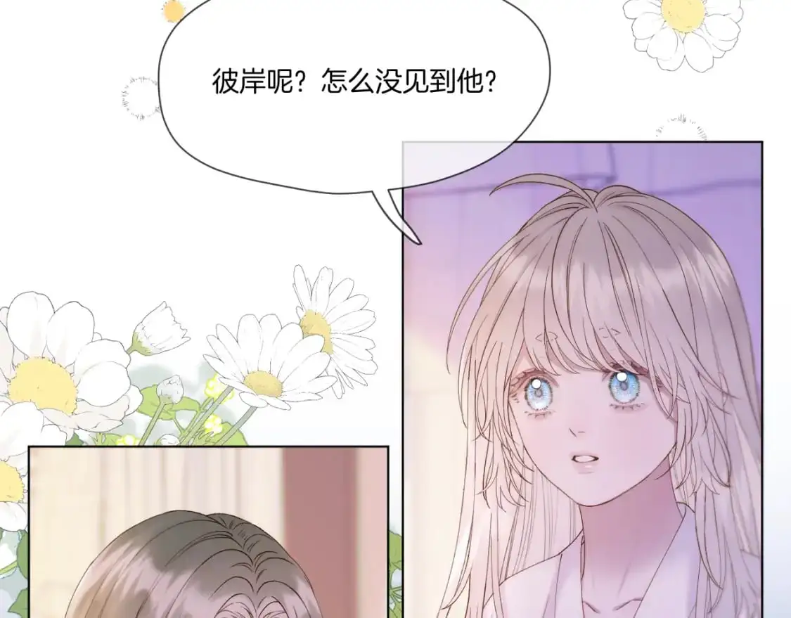 第54话 答复32