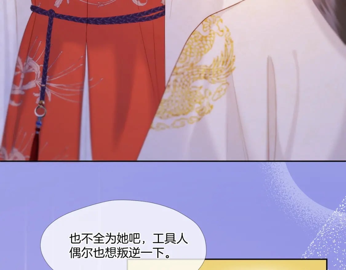第26话 掌控17