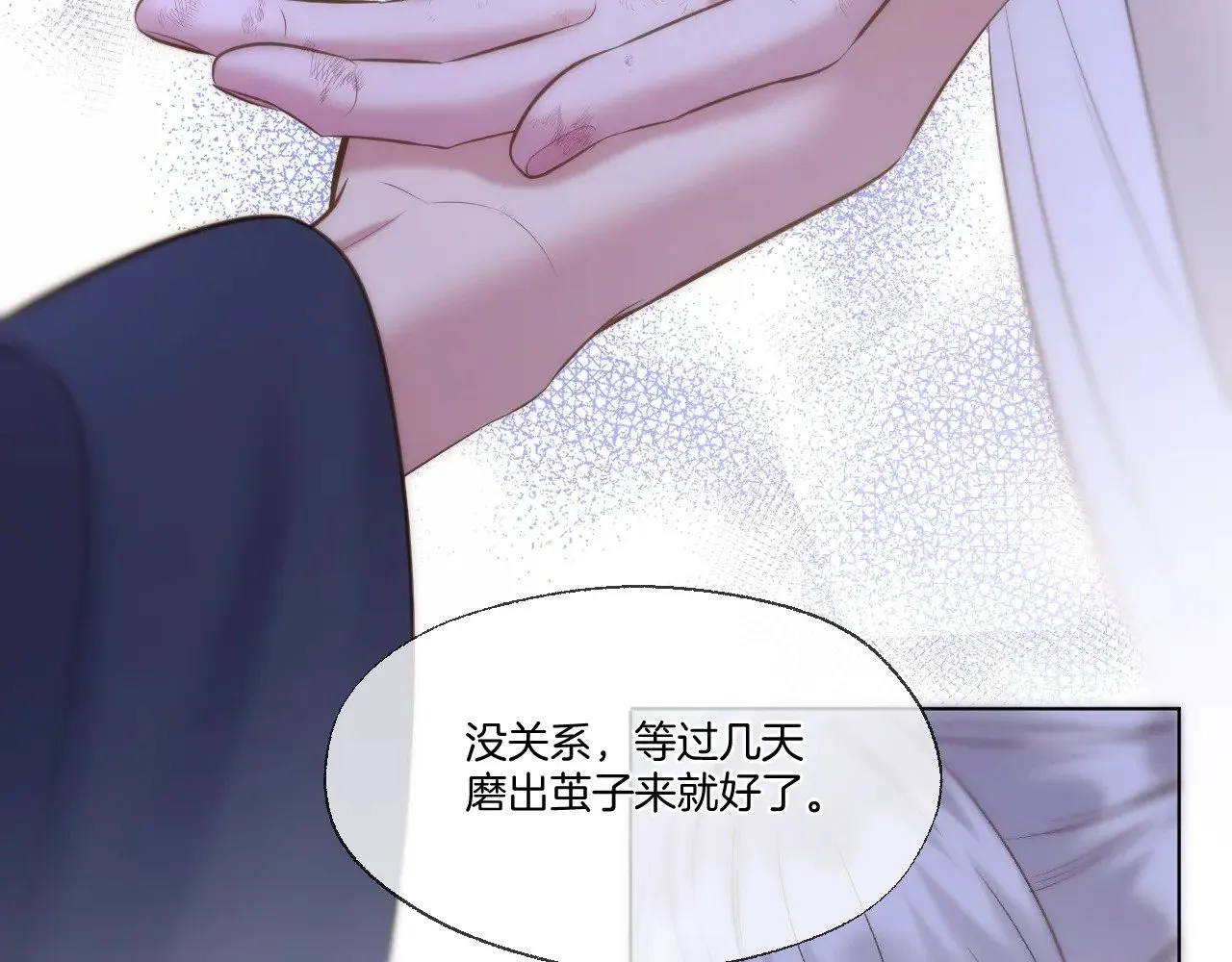 第69话 野外生存17