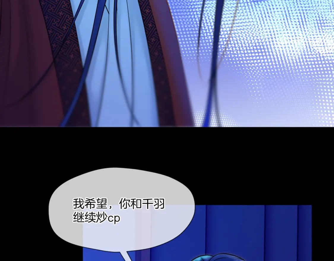 第29话 欲言又止31