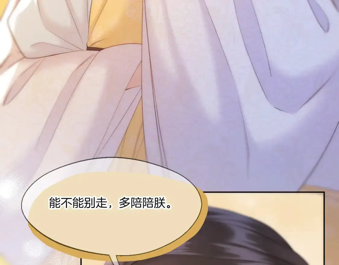 第49话 心动礼物13