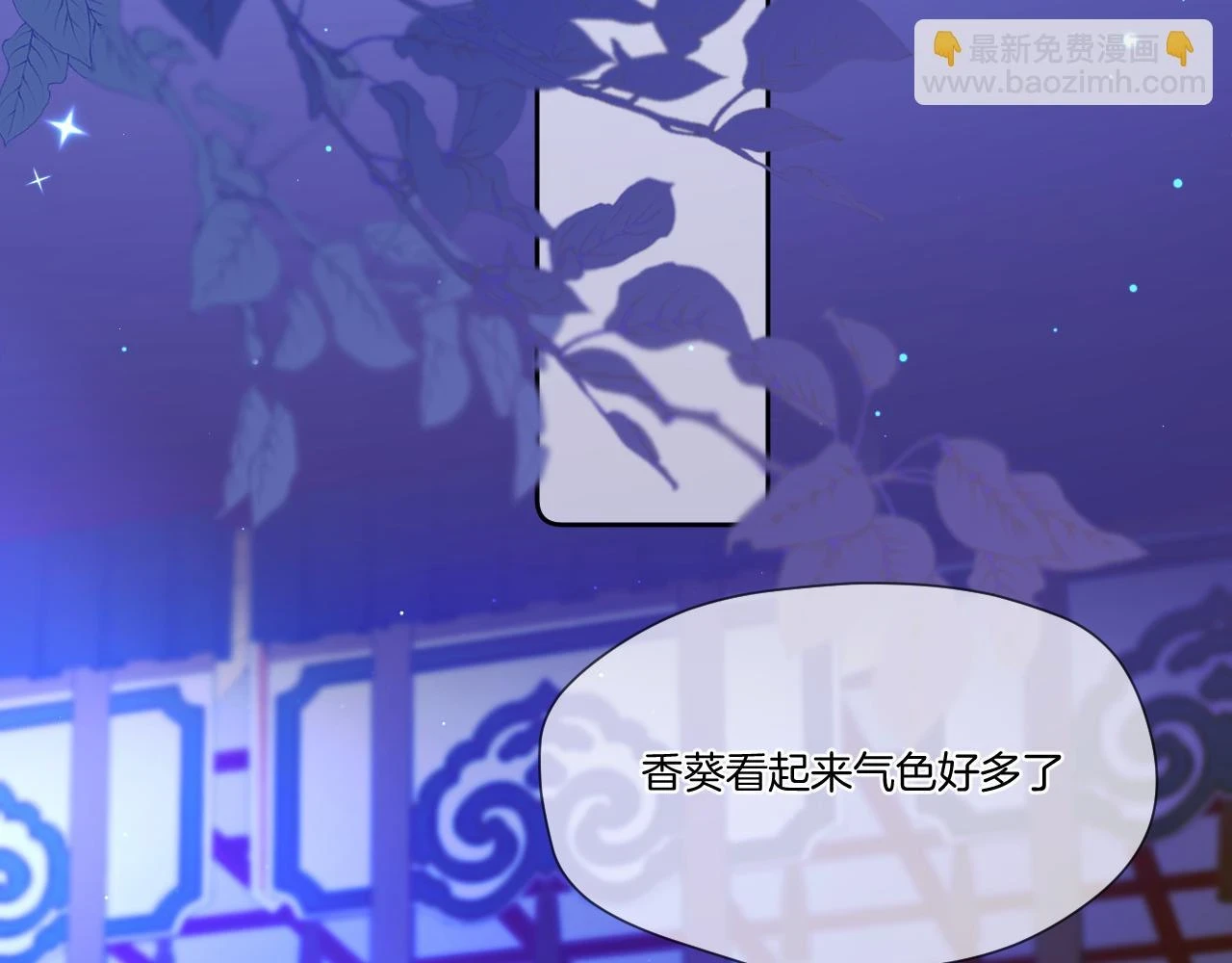 第24话 担忧病情36