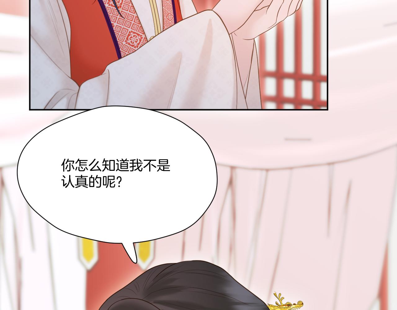 第19话 左右为难68