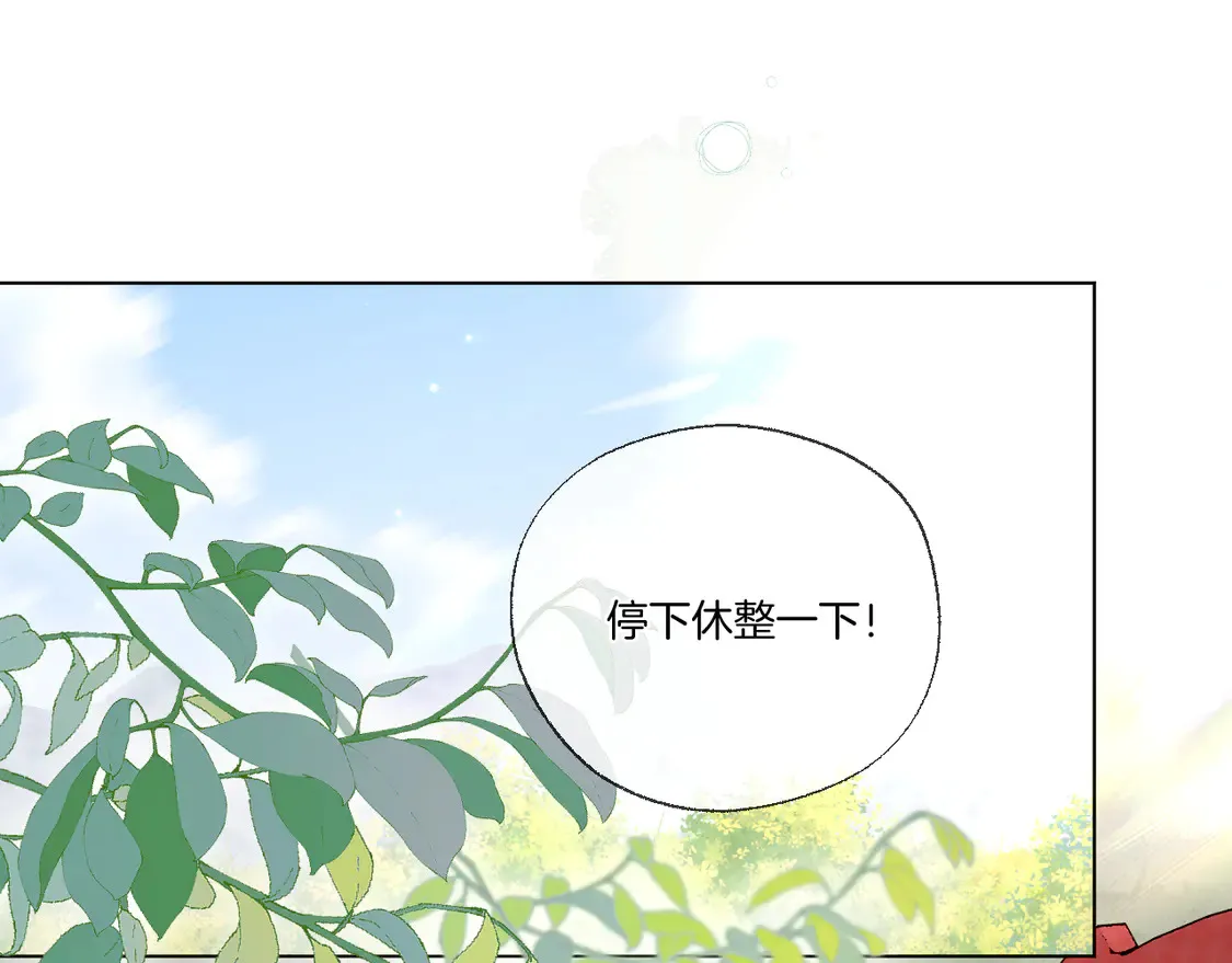 第64话 贤妃的马车21
