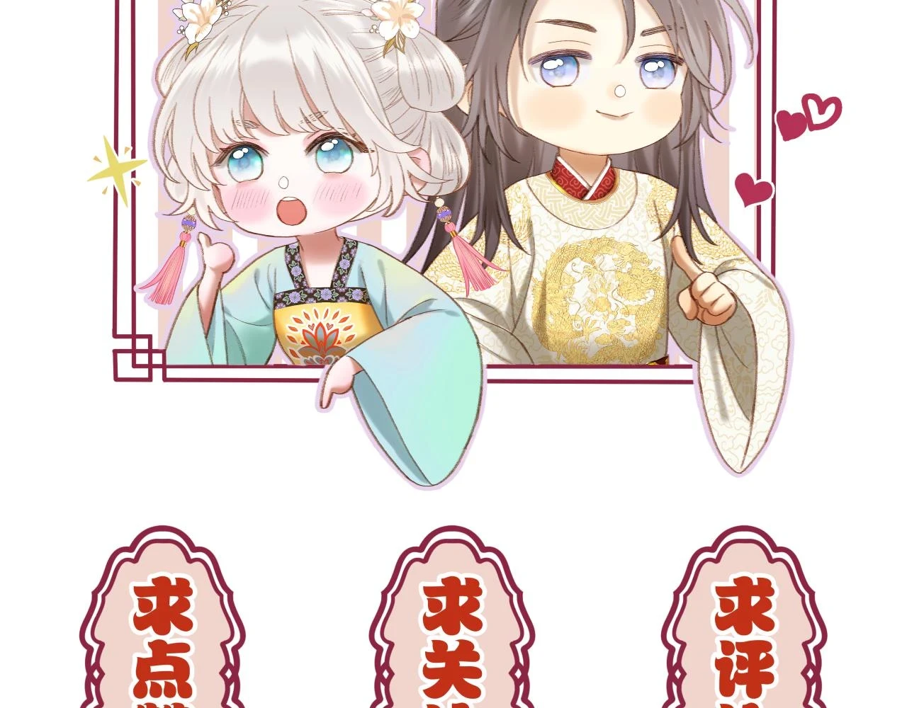 第23话 救人86