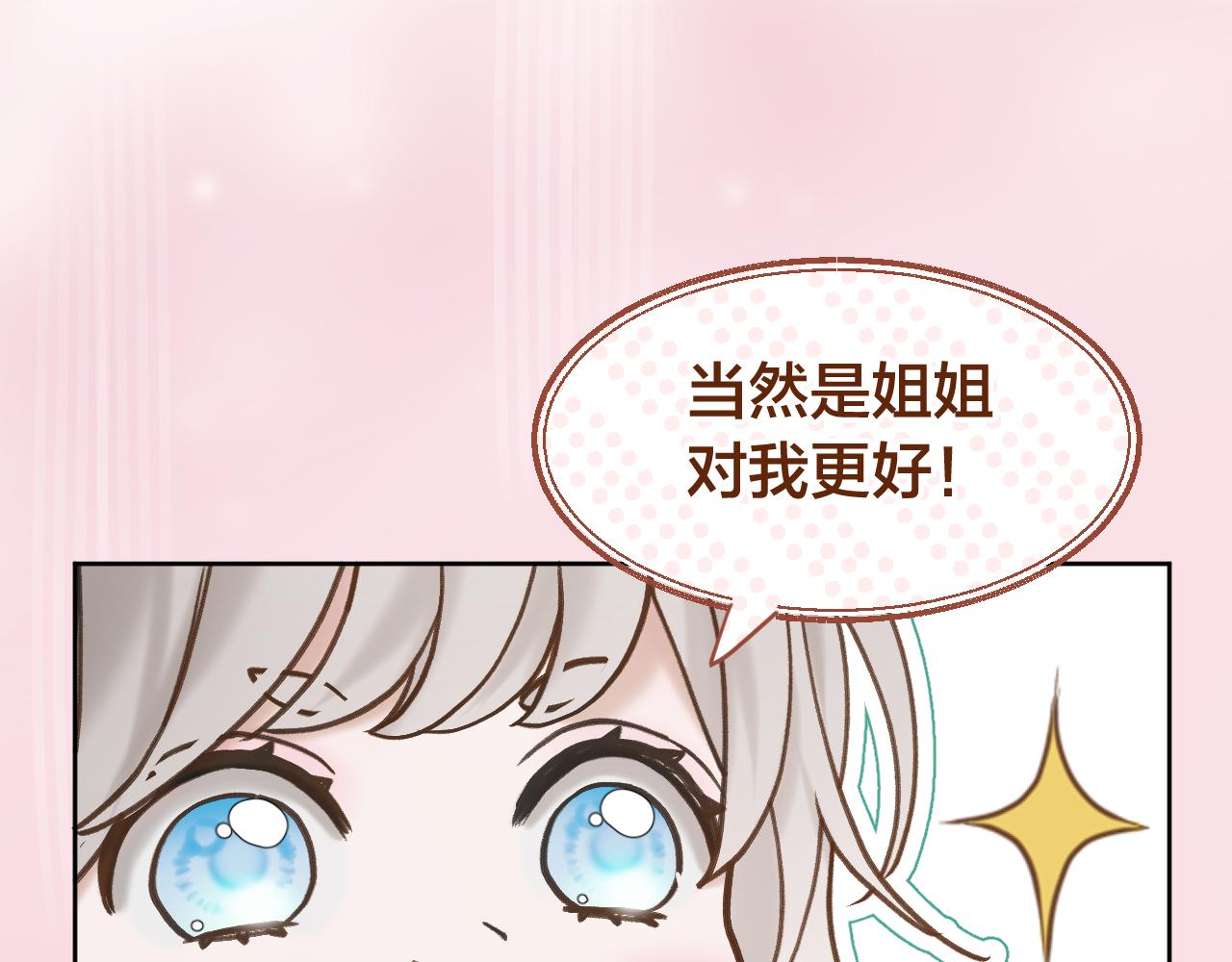 第11话 只能二选一？58