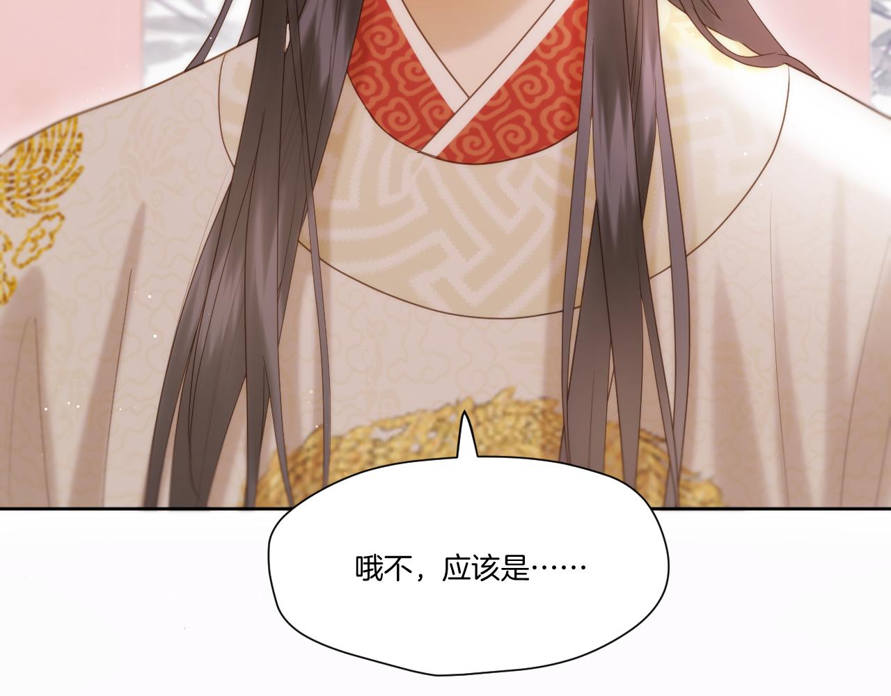 第16话 彼岸的秘密69