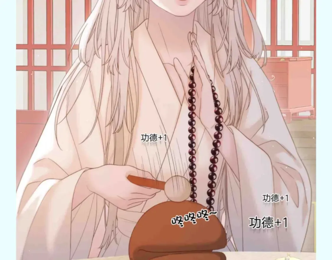 第17期 整活企划：香葵：男人总是影响我拔剑的速度3