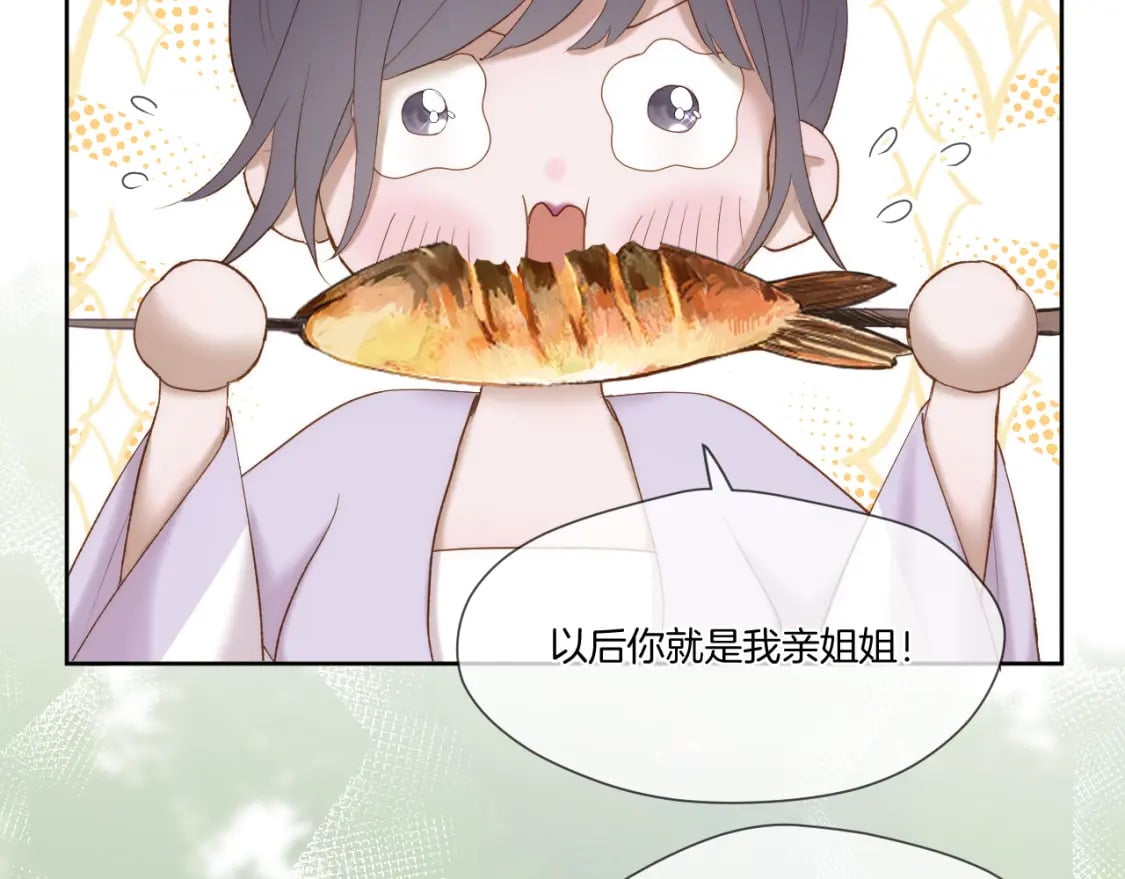 第36话 冷宫生活44