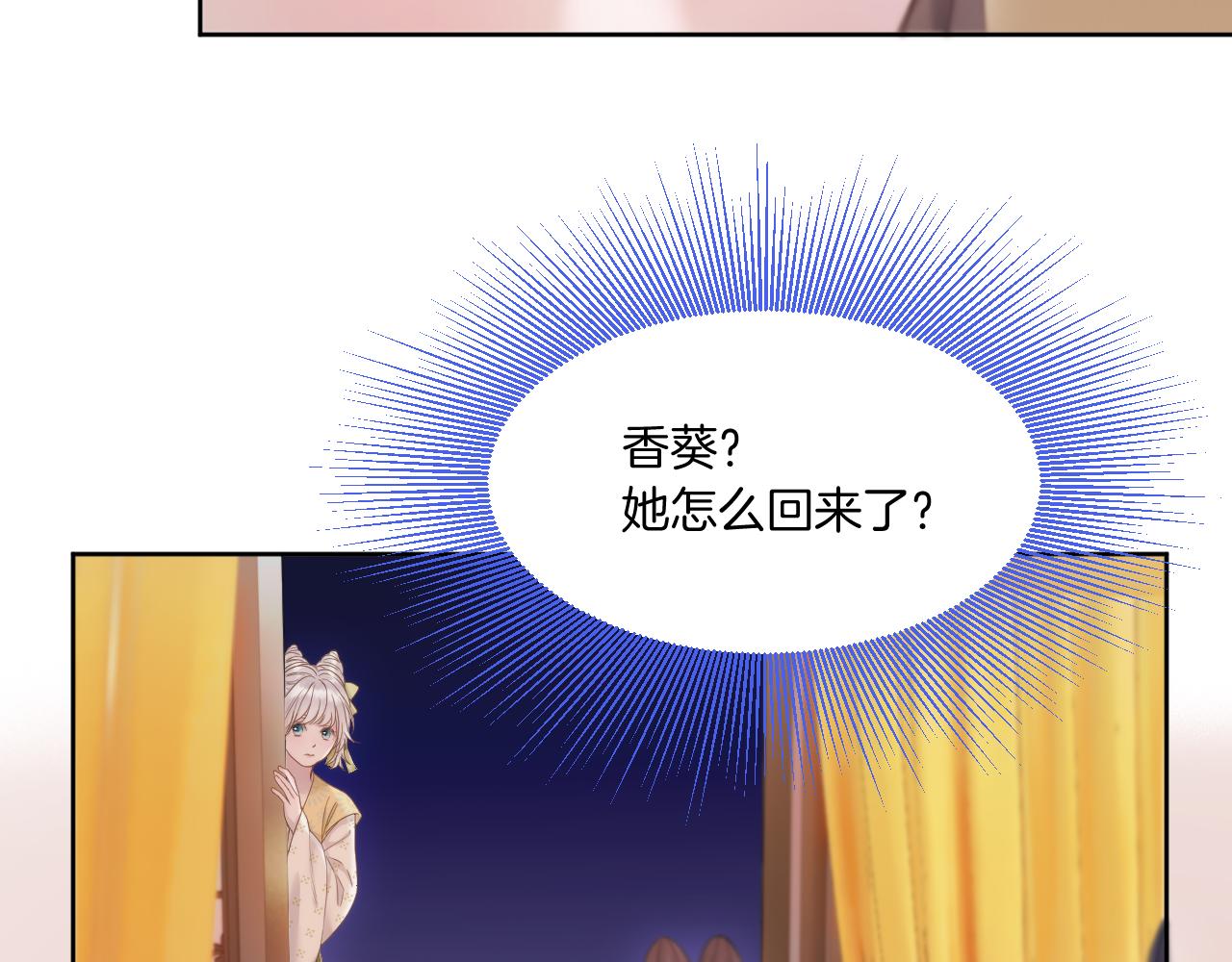 第14话 刺杀34