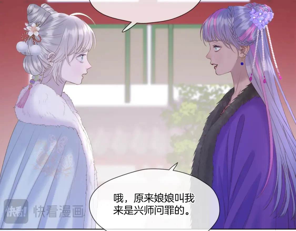 第58话 受罚20