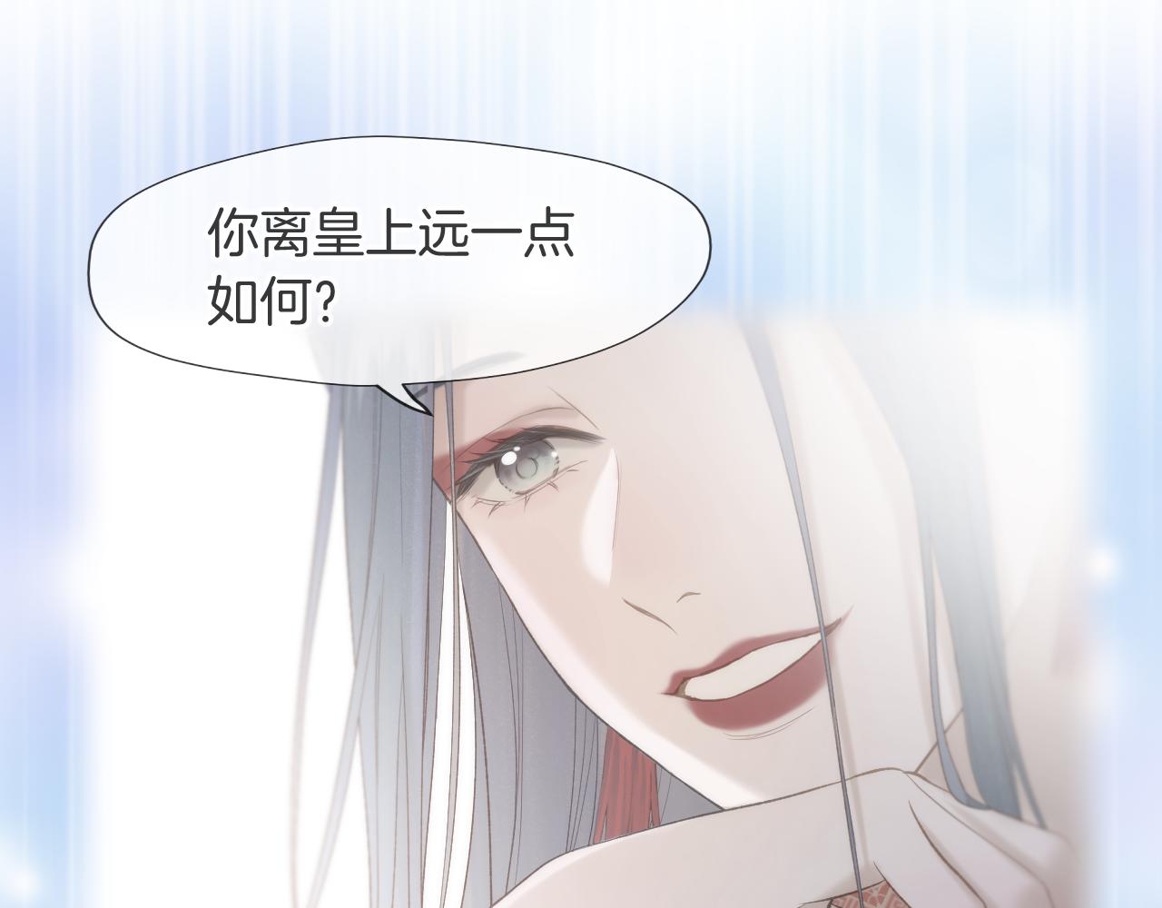 第12话 躲藏4