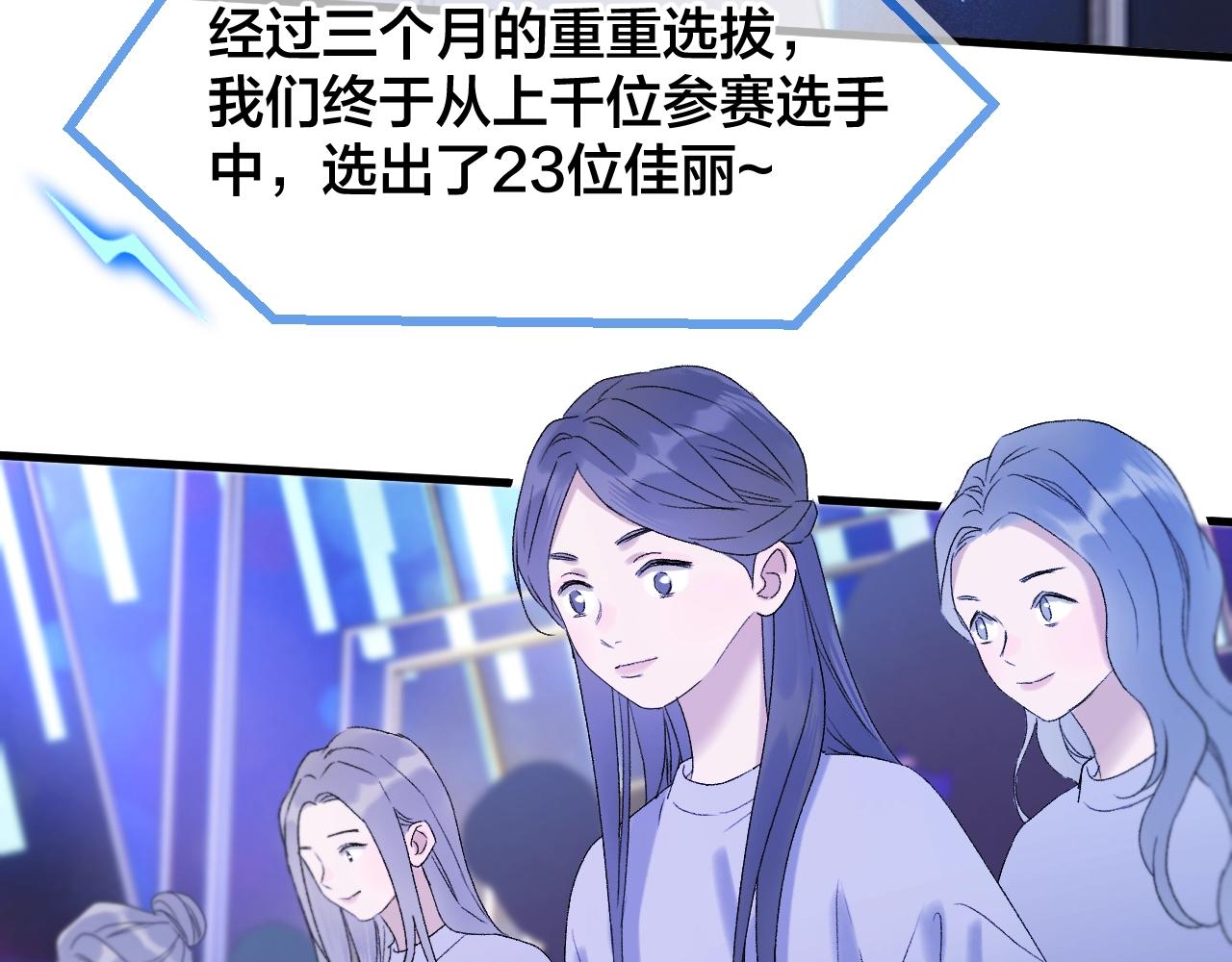 第1话 顶流皇帝要选妃123