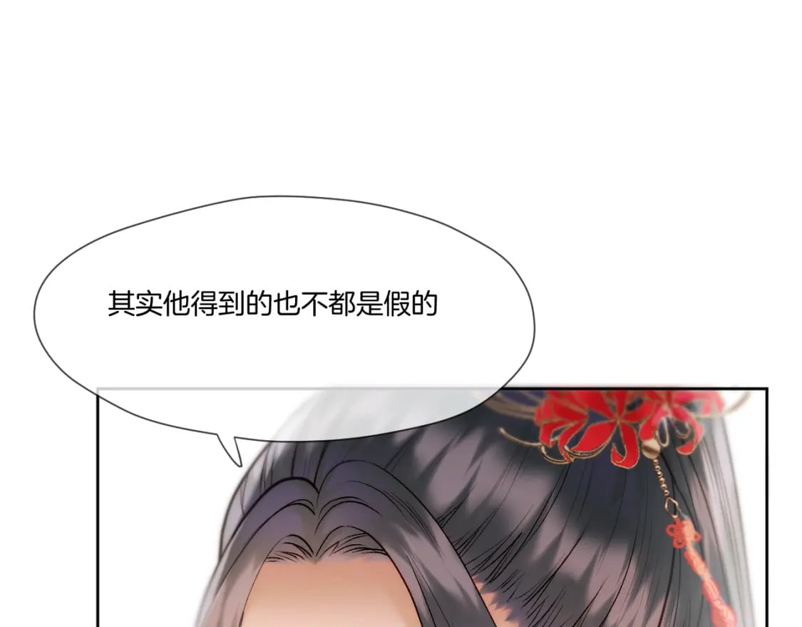 第29话 欲言又止73