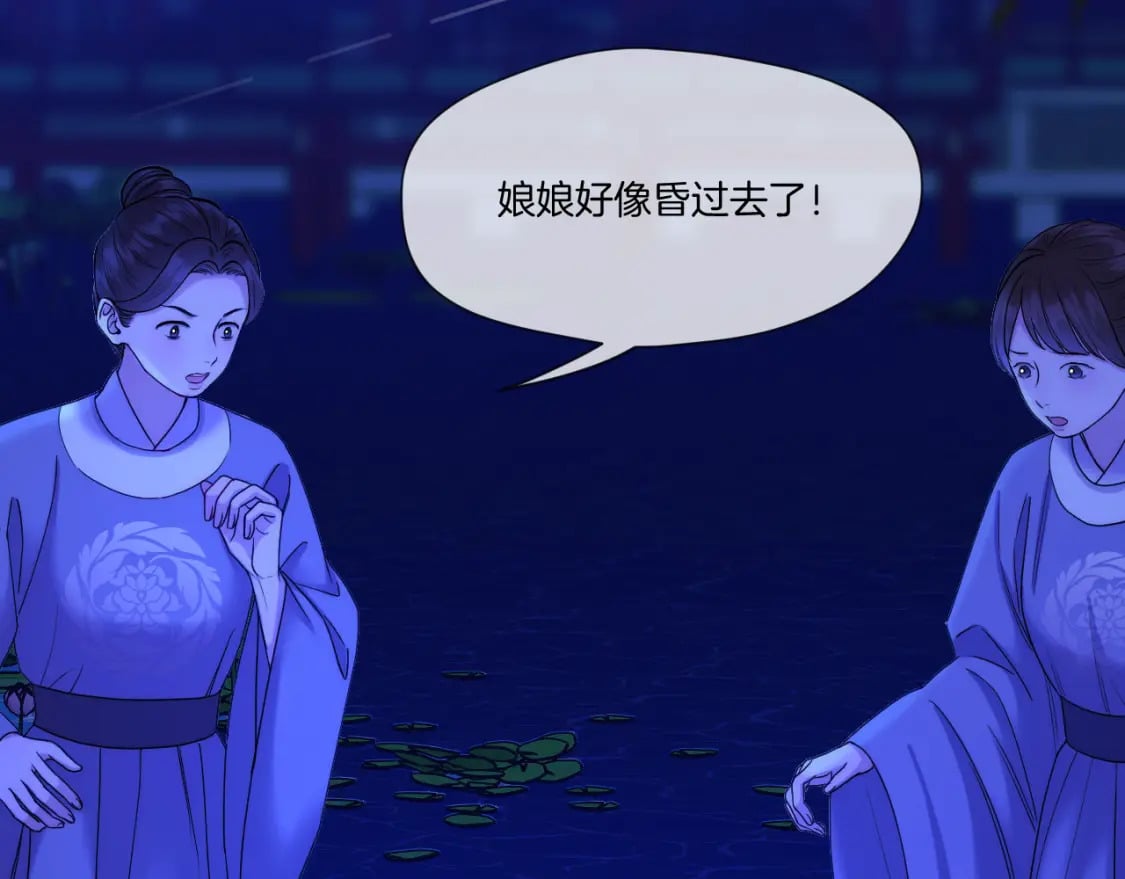 第31话 溺水救援17