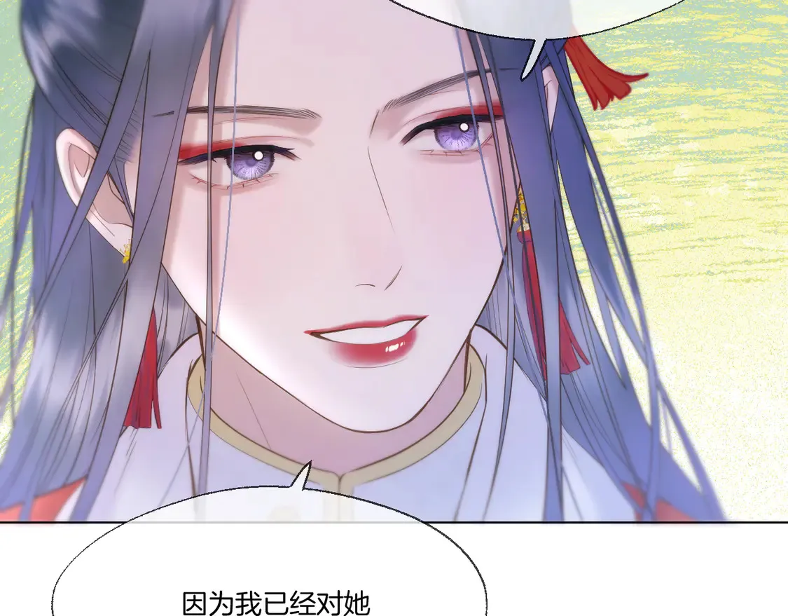 第65话 阴谋14