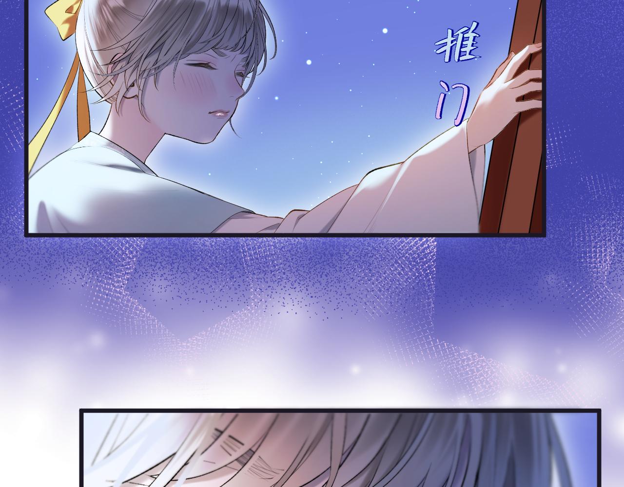 第6话 神秘任务50