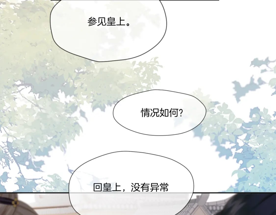 第39话 沟通64