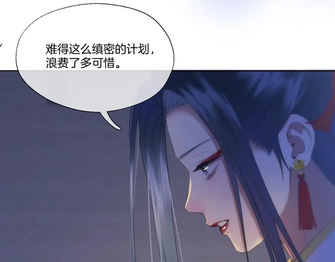第63话 准备南下32