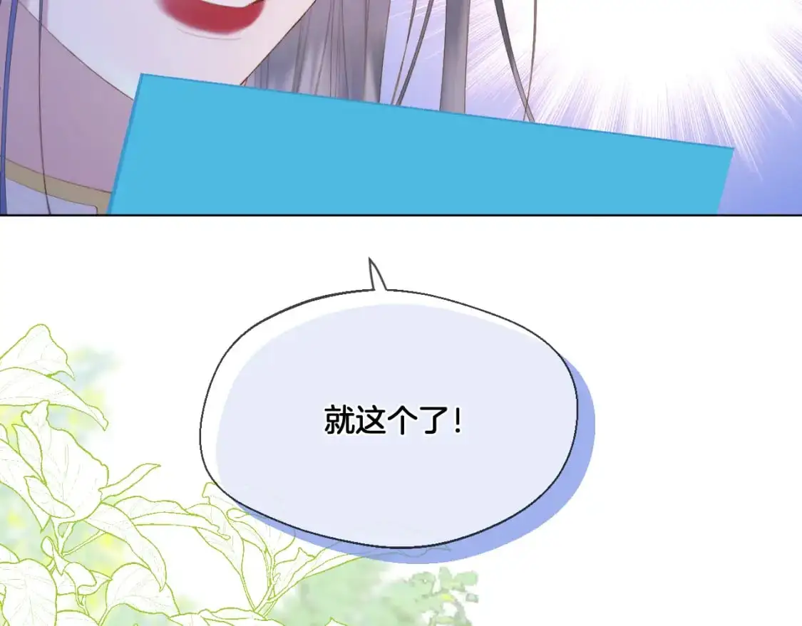 第51话 夜袭39
