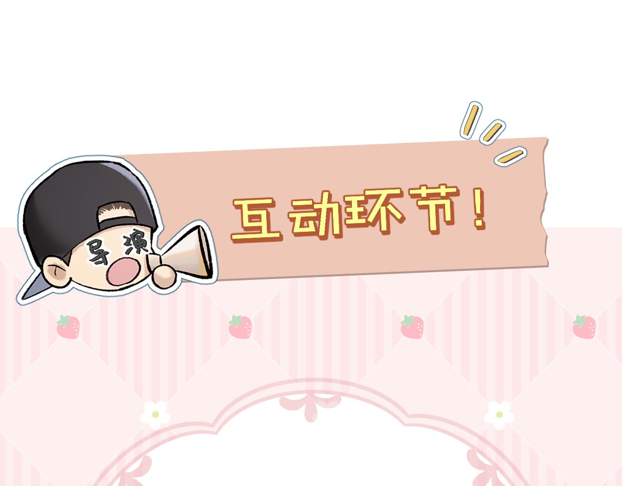 第5话 皇上也有小脾气68