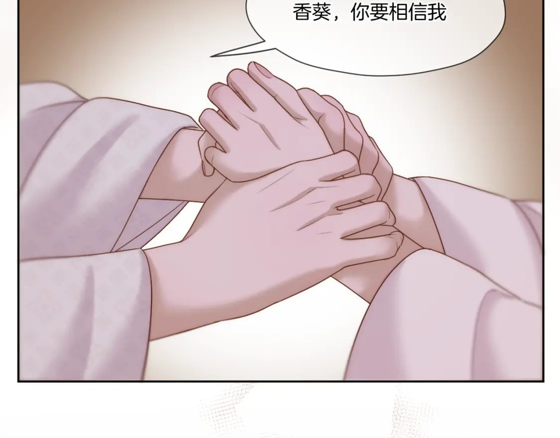 第35话 初进冷宫62