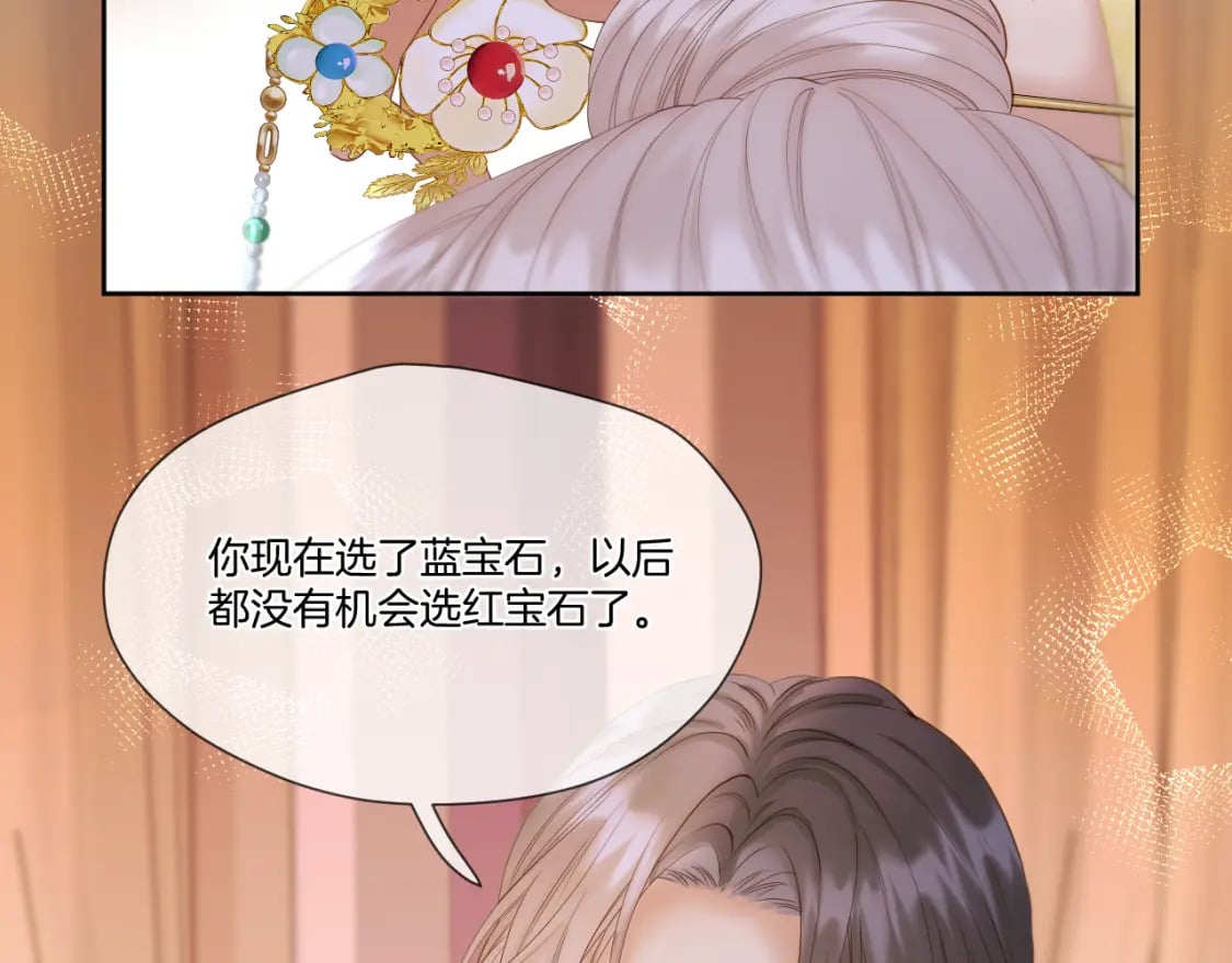第44话 醉酒7