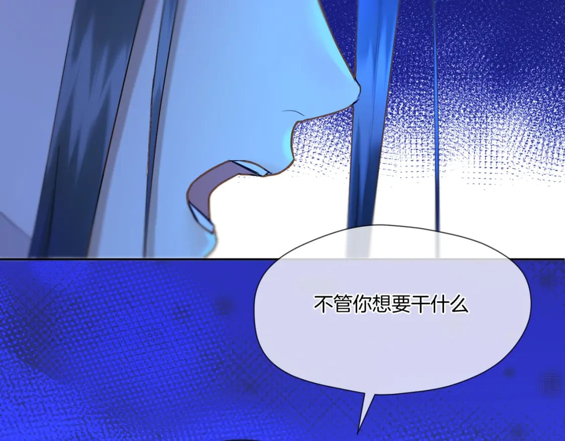 第28话 坦白51