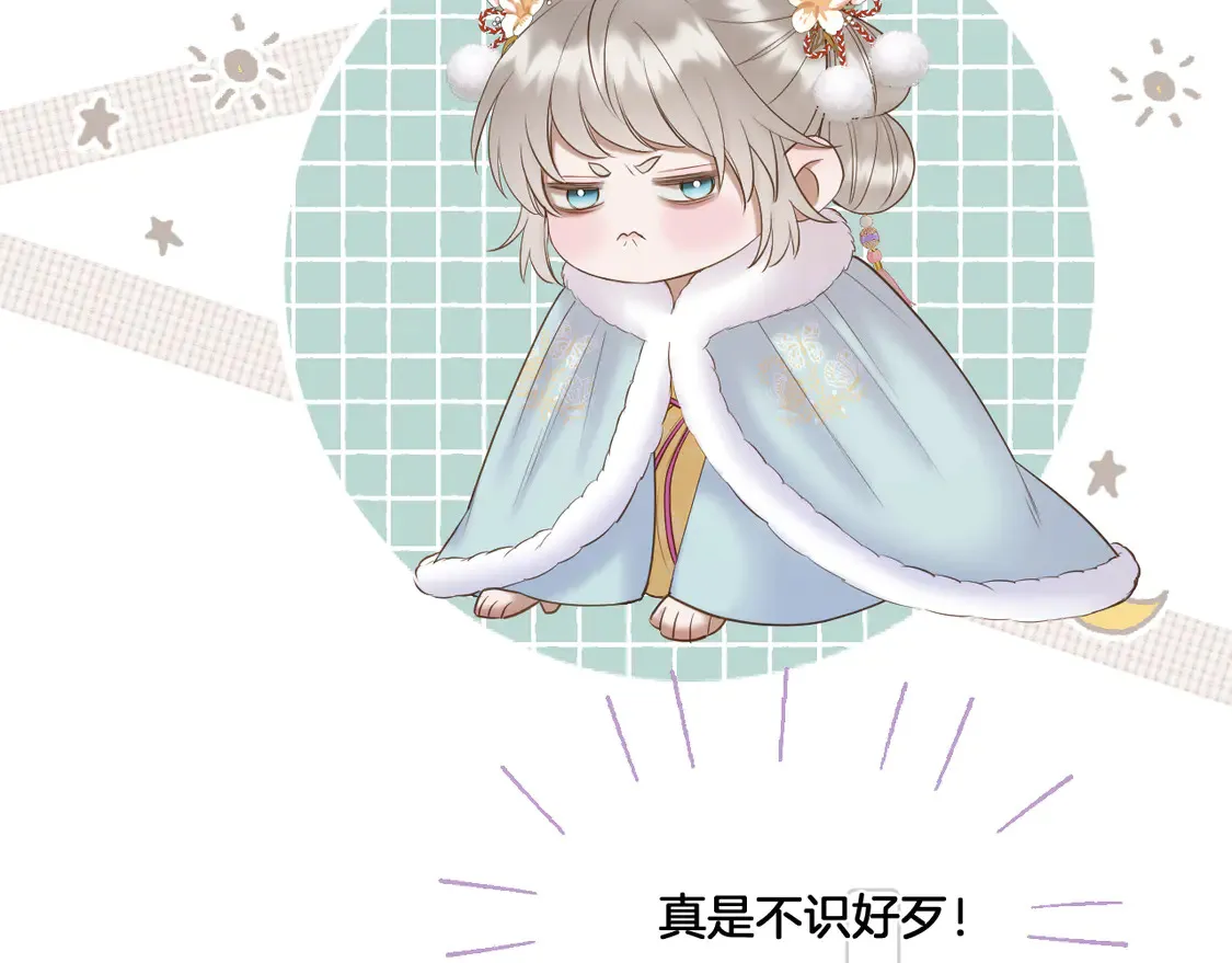 第64话 贤妃的马车38
