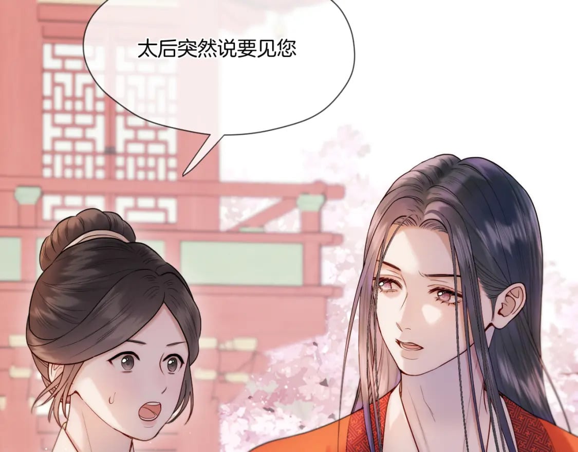 第28话 坦白10