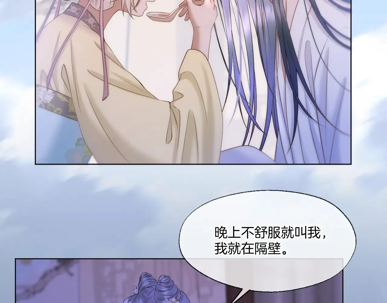 第67话 心软45