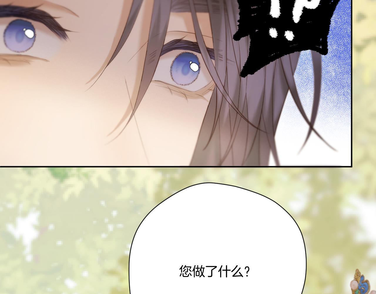第21话 围猎场71