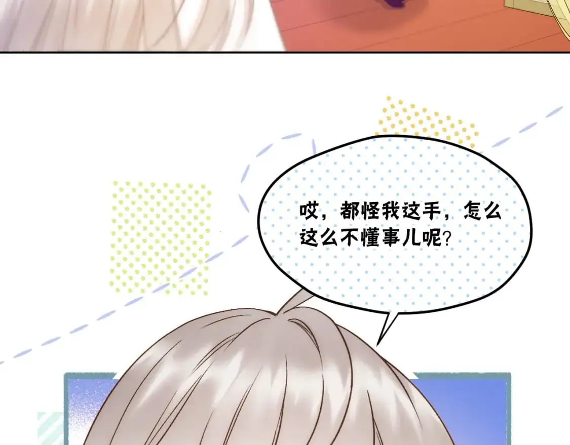 第47话 适应40