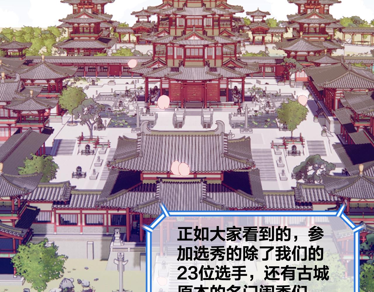 第2话 入选69