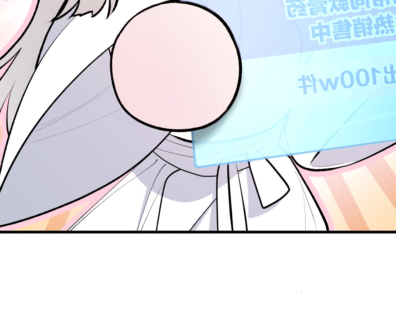 第7话 亲密接触82