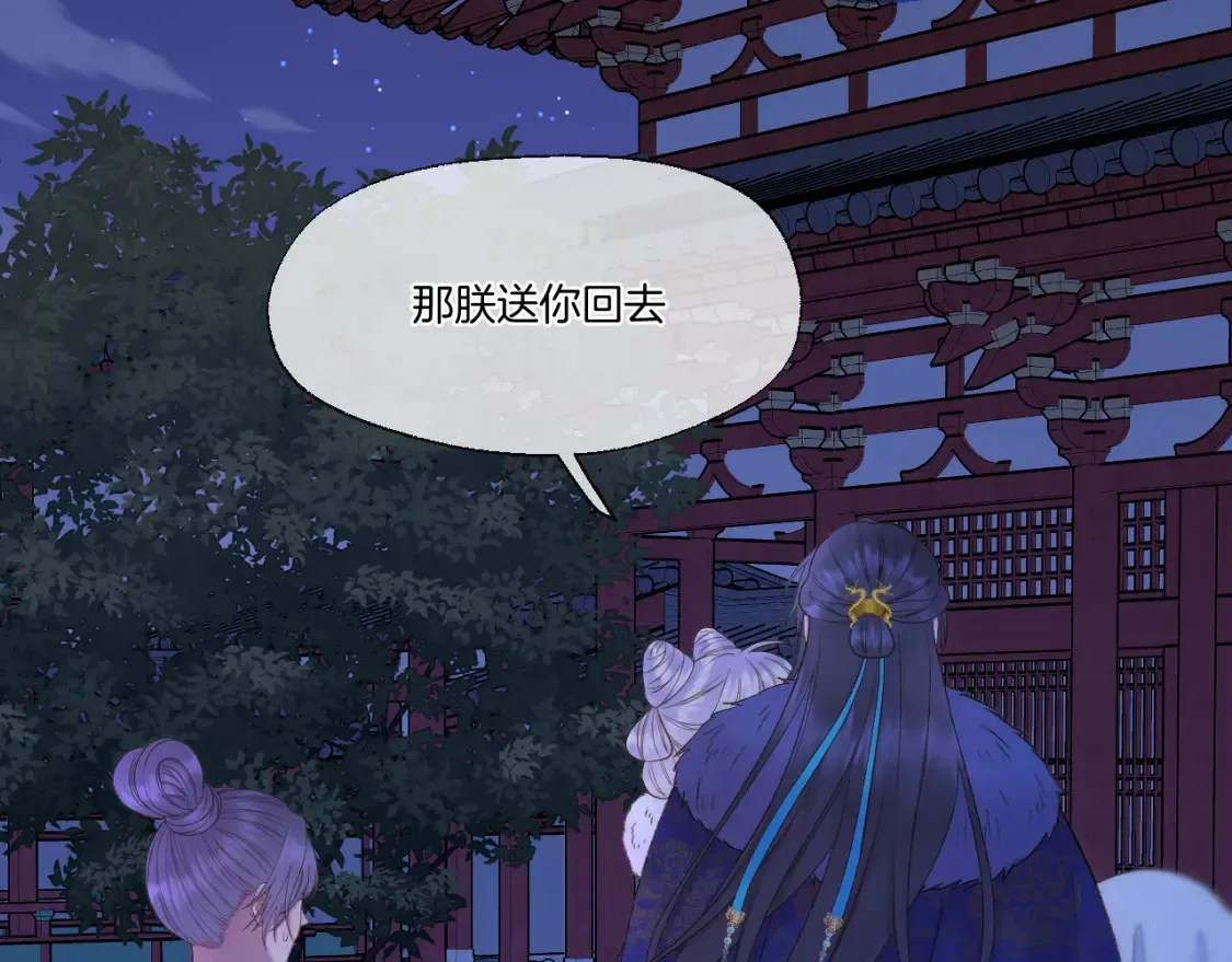 第60话 皇上来访25