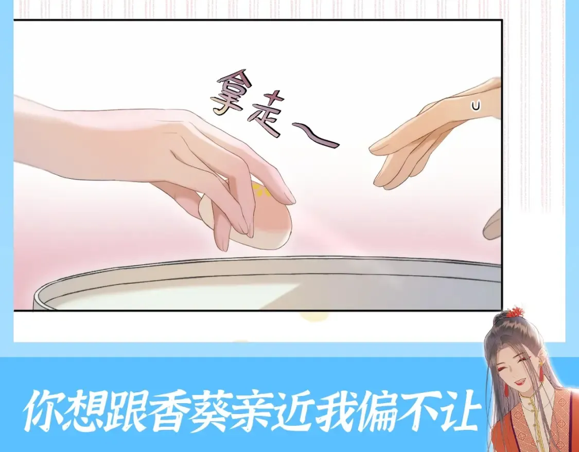第16期 整活企划：彼岸整顿“职场”3