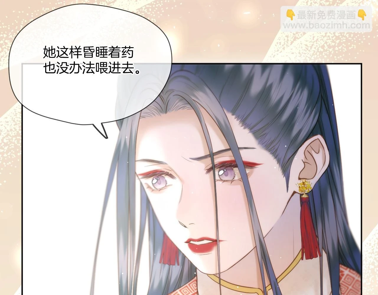第24话 担忧病情6