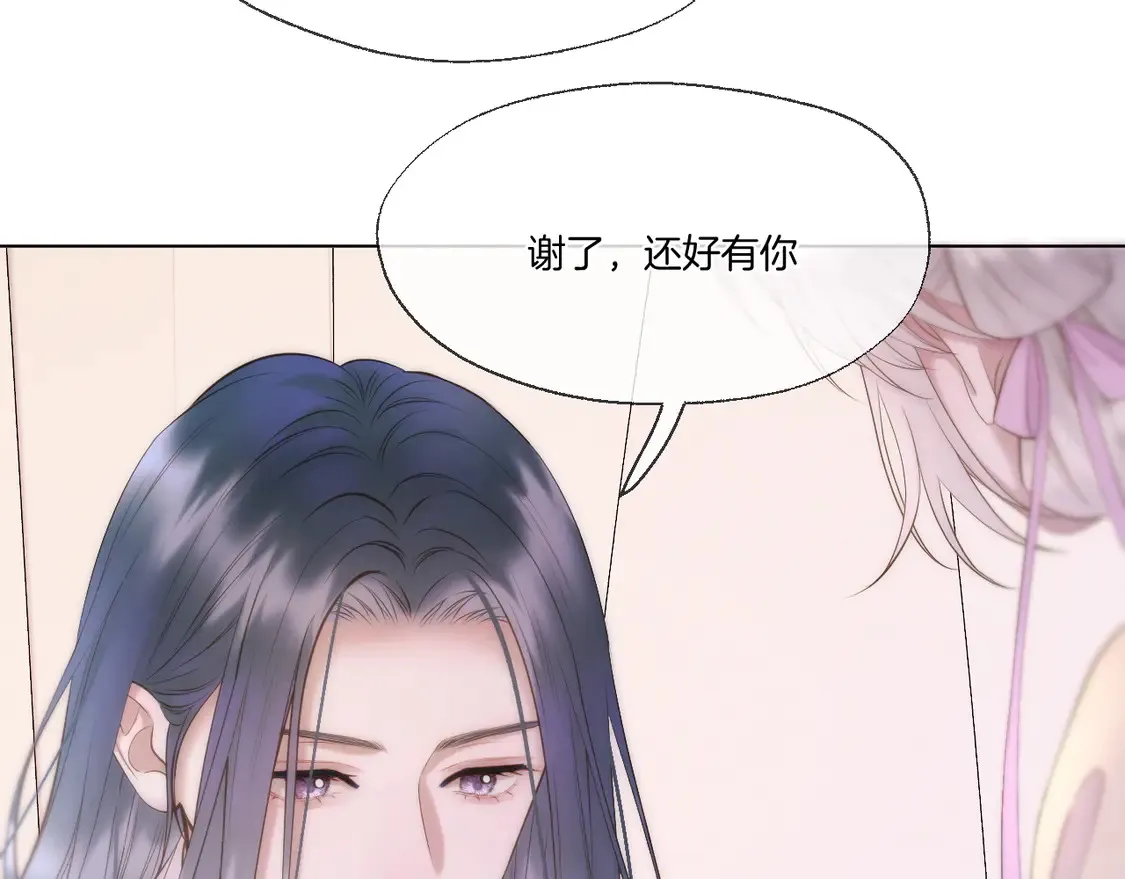 第65话 阴谋48