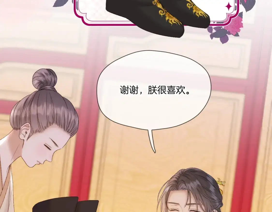 第48话 寿辰30