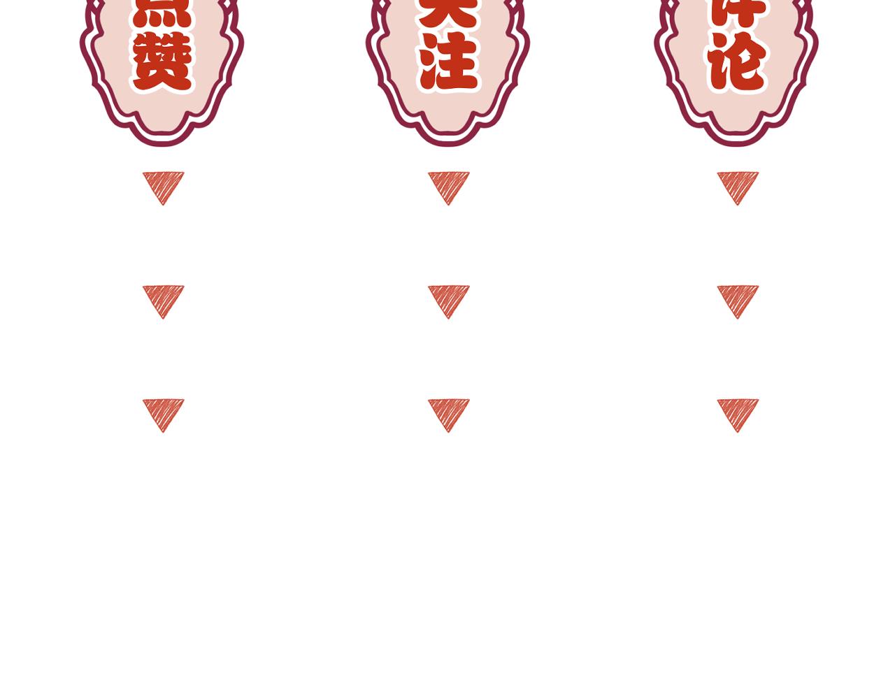 第5话 皇上也有小脾气75