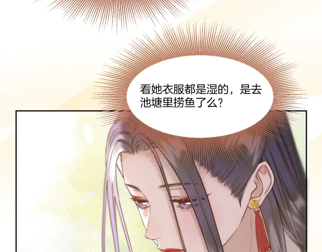第39话 沟通44