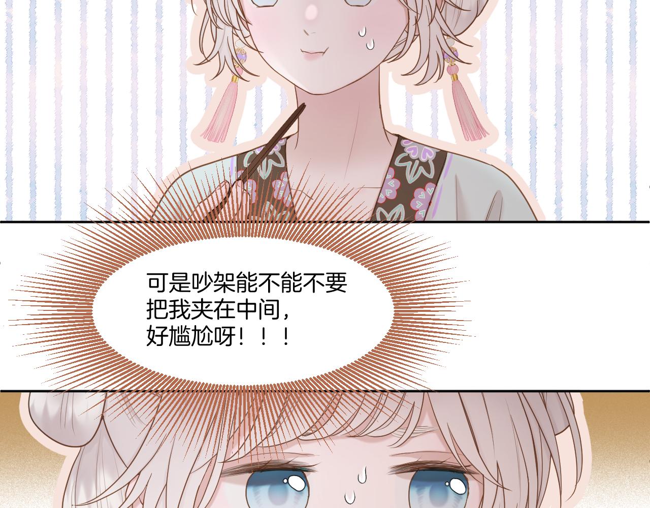 第20话 一出好戏42