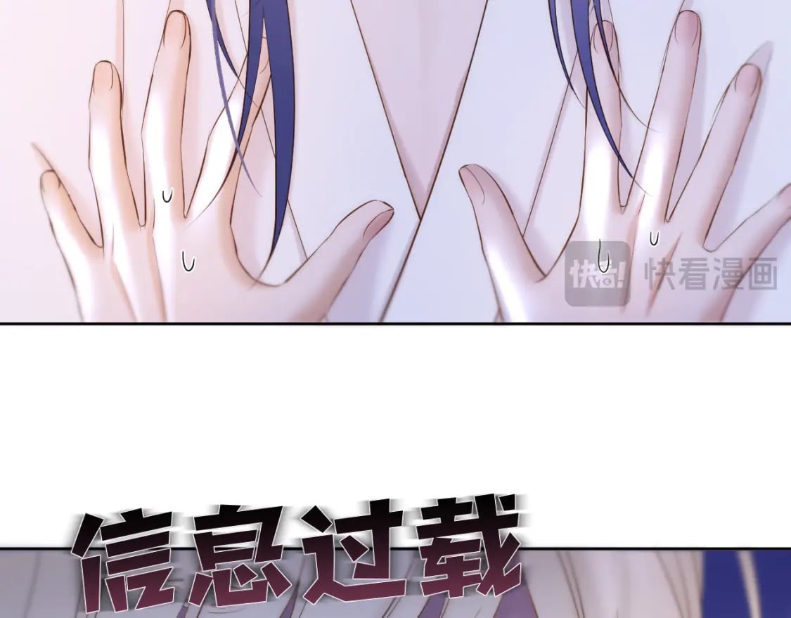 第46话 坦白68